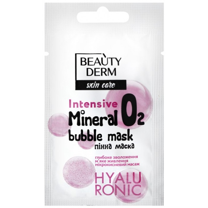 Пінна маска для обличчя Beauty Derm Intensive O2 Mineral Bubble Mask, 7 мл - 